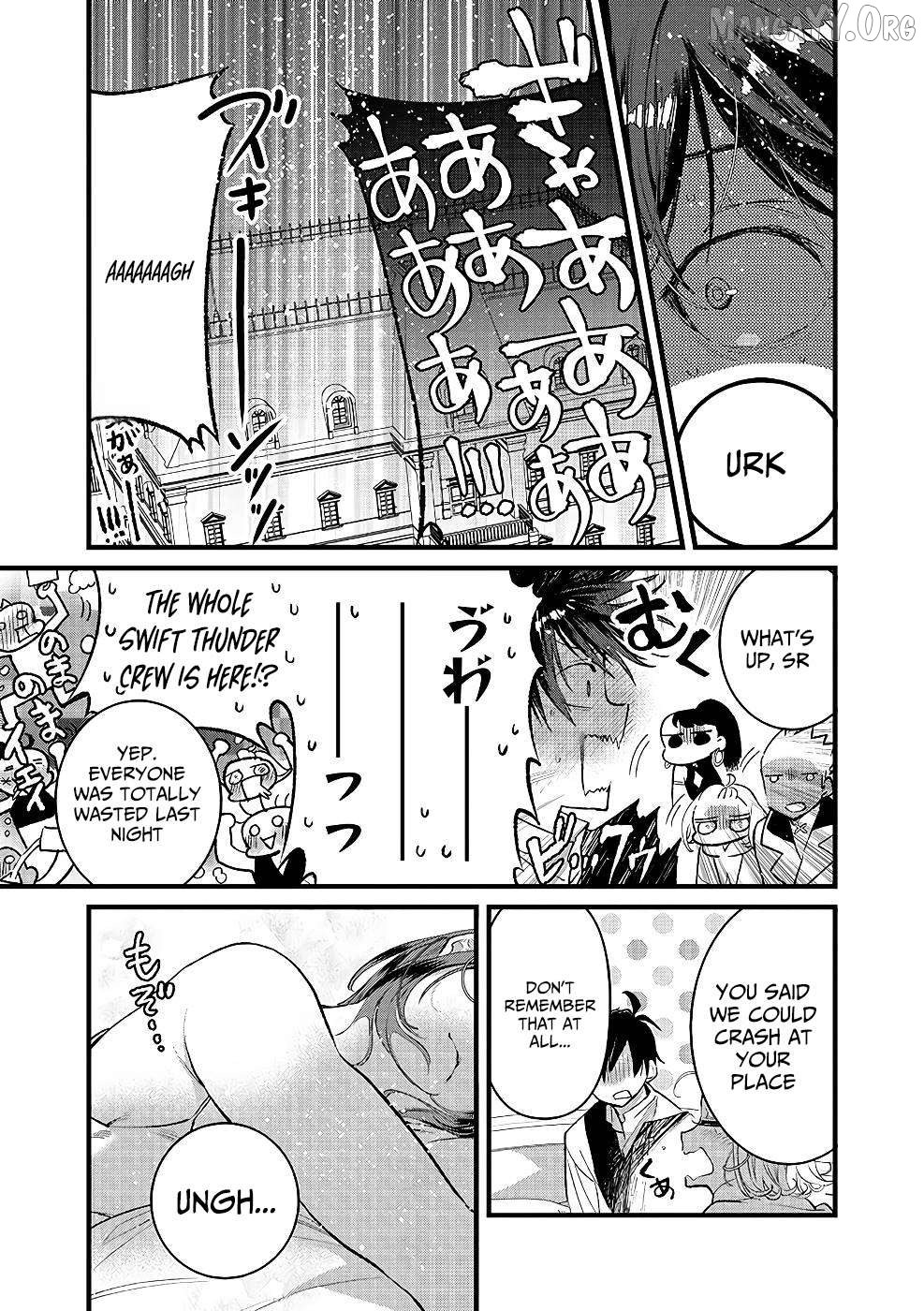 I Am not the Hero. -The Guy who Reigns Supreme in the VR World. -After Reincarnating, He Restarts his Life from Scratch as a Level-1 Jobless Person Chapter 20 - page 3