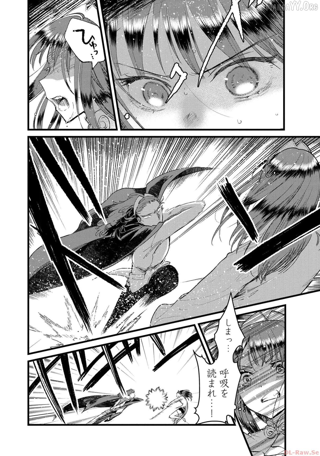 I Am not the Hero. -The Guy who Reigns Supreme in the VR World. -After Reincarnating, He Restarts his Life from Scratch as a Level-1 Jobless Person Chapter 21 - page 13
