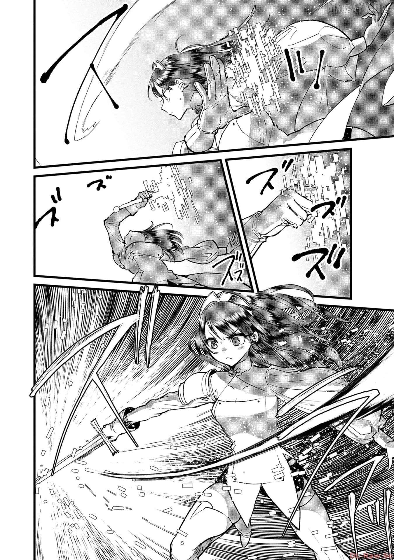 I Am not the Hero. -The Guy who Reigns Supreme in the VR World. -After Reincarnating, He Restarts his Life from Scratch as a Level-1 Jobless Person Chapter 21 - page 3