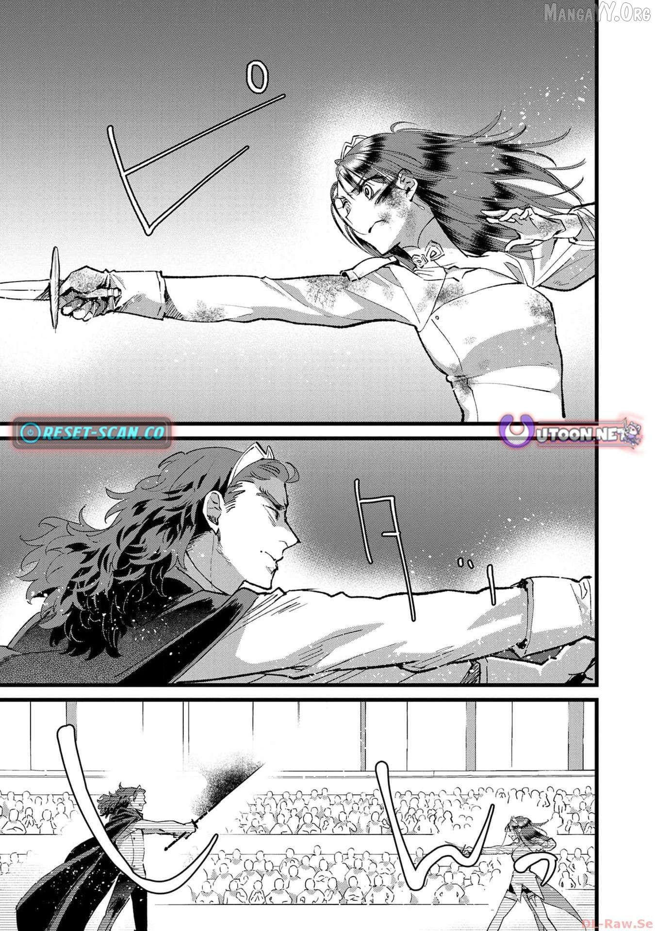 I Am not the Hero. -The Guy who Reigns Supreme in the VR World. -After Reincarnating, He Restarts his Life from Scratch as a Level-1 Jobless Person Chapter 22 - page 4