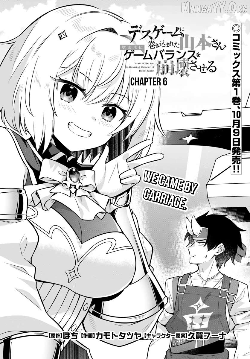 Desugemu Ni Makikomareta Yamamoto-san, Kimama Ni Gemu Baransu Wo Hokai Saseru Chapter 6 - page 3