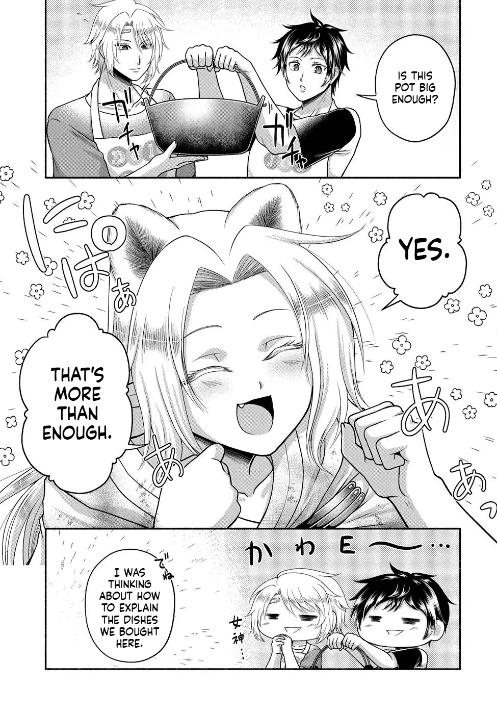 Kitchen Car "Deli-joy" - Shasou Kara Isekai e Umaimono Mitsuyu Hanbaichuu! Chapter 10 - page 10