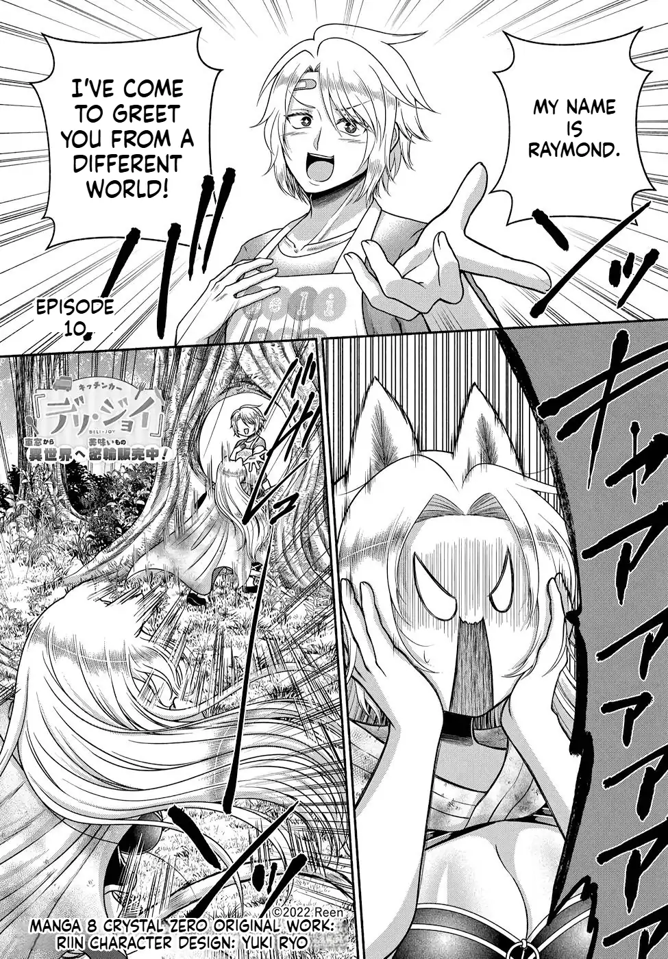 Kitchen Car "Deli-joy" - Shasou Kara Isekai e Umaimono Mitsuyu Hanbaichuu! Chapter 10 - page 4