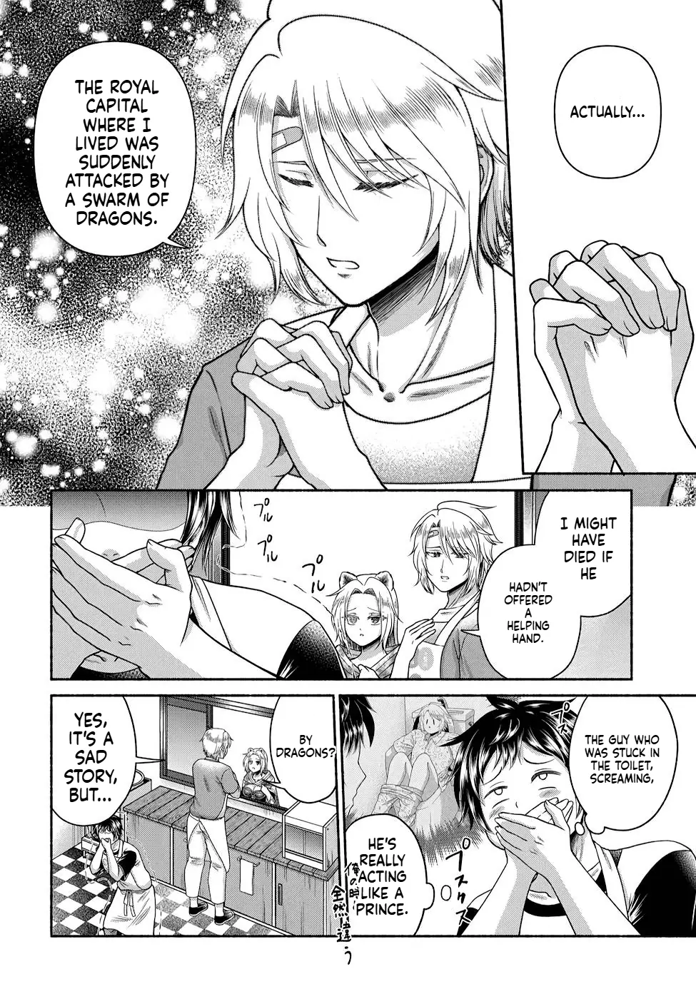 Kitchen Car "Deli-joy" - Shasou Kara Isekai e Umaimono Mitsuyu Hanbaichuu! Chapter 10 - page 7