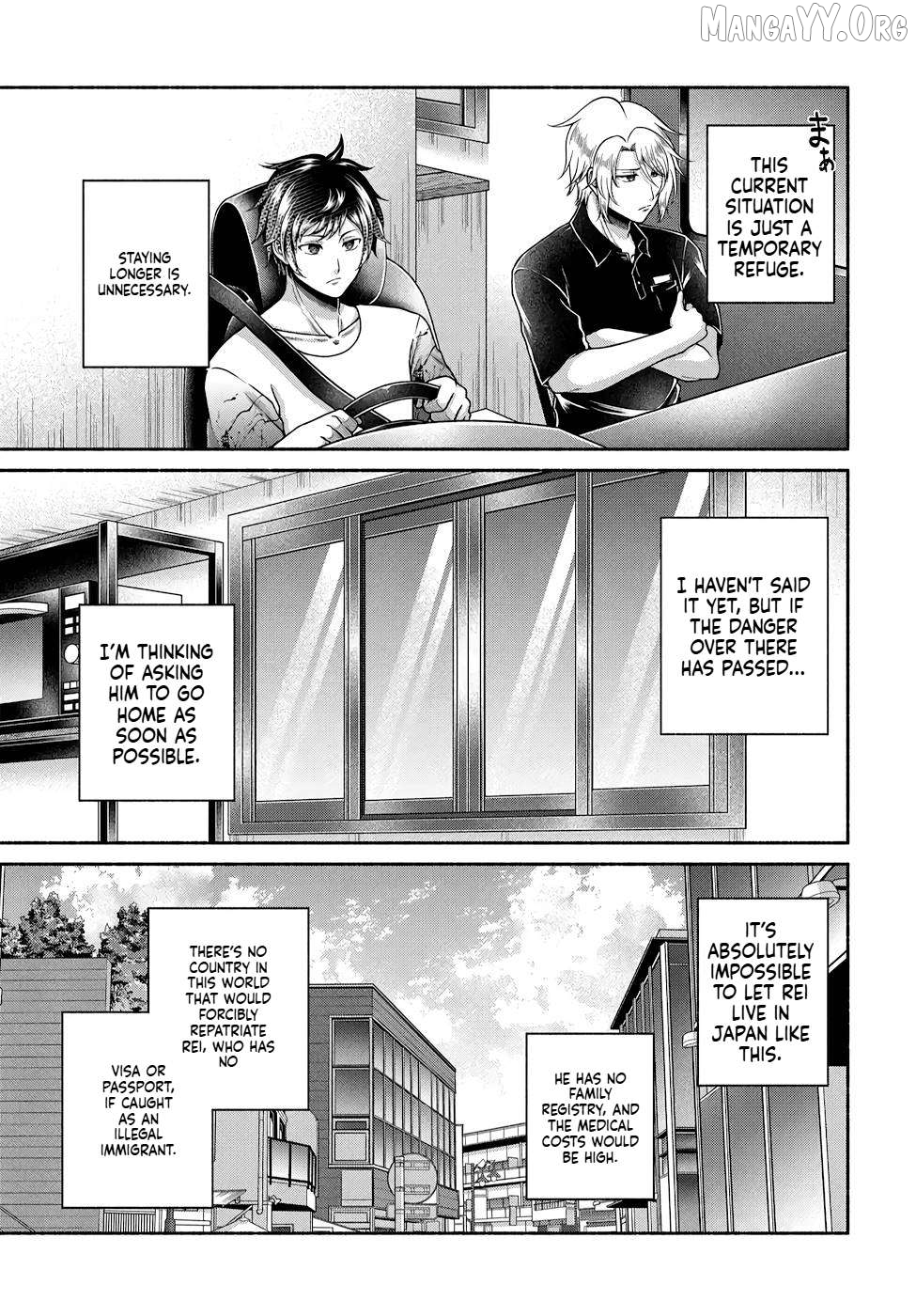 Kitchen Car "Deli-joy" - Shasou Kara Isekai e Umaimono Mitsuyu Hanbaichuu! Chapter 12 - page 4
