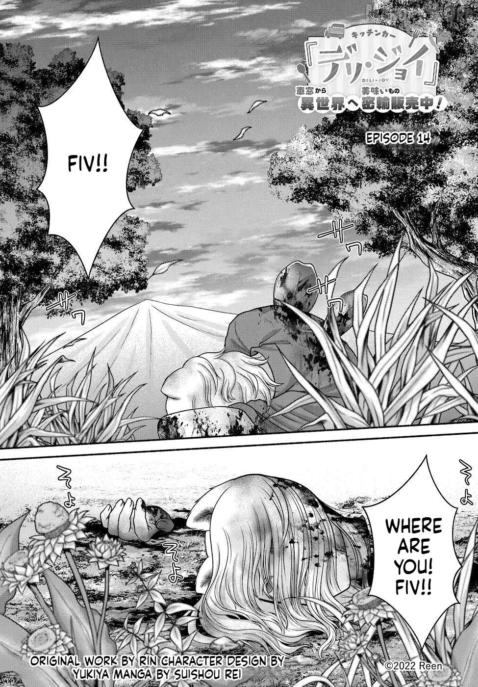 Kitchen Car "Deli-joy" - Shasou Kara Isekai e Umaimono Mitsuyu Hanbaichuu! Chapter 14 - page 3