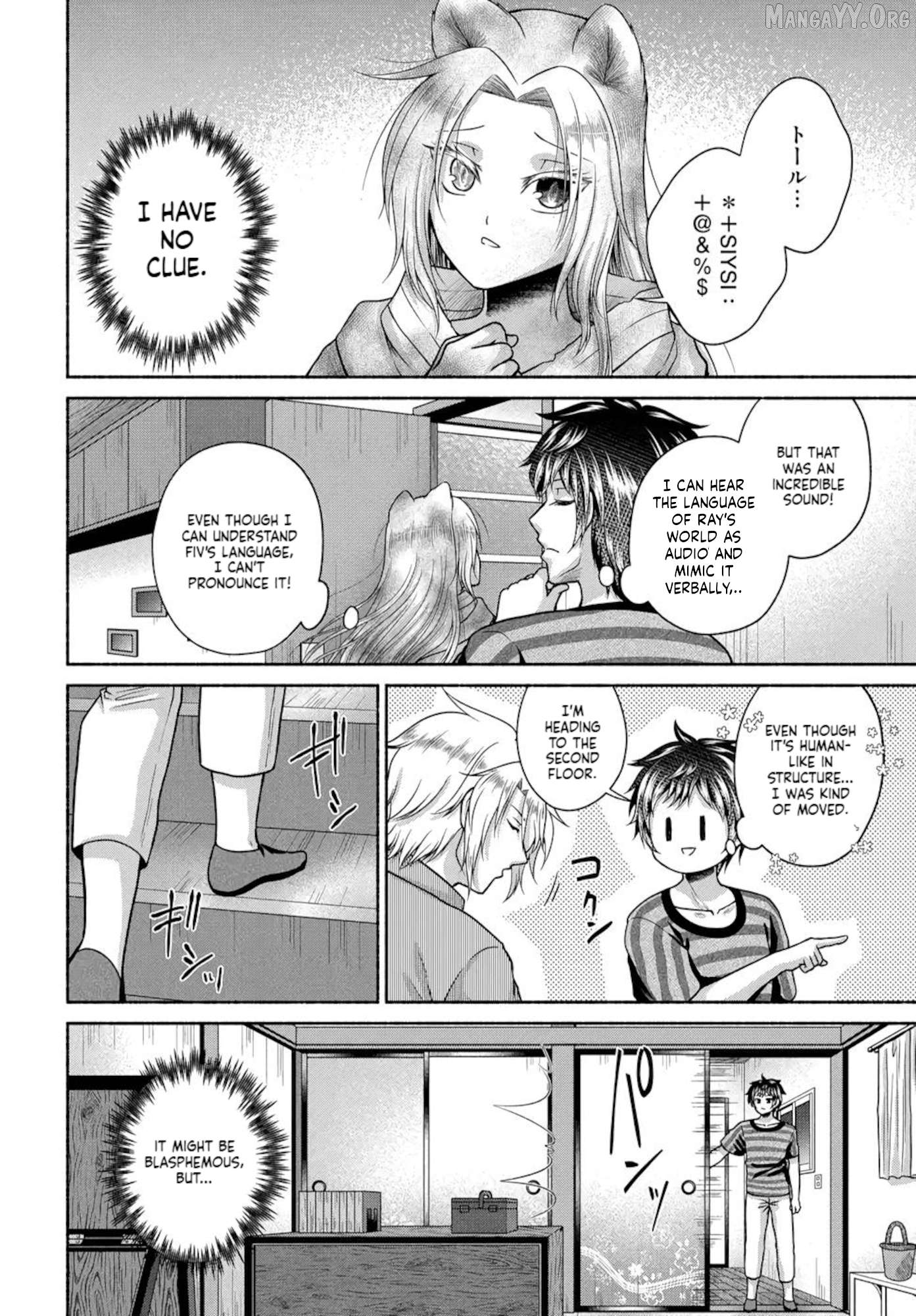 Kitchen Car "Deli-joy" - Shasou Kara Isekai e Umaimono Mitsuyu Hanbaichuu! Chapter 15 - page 7