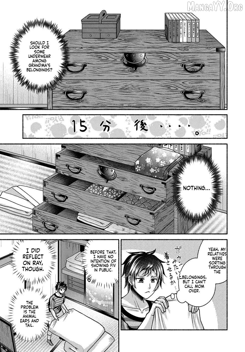 Kitchen Car "Deli-joy" - Shasou Kara Isekai e Umaimono Mitsuyu Hanbaichuu! Chapter 15 - page 8