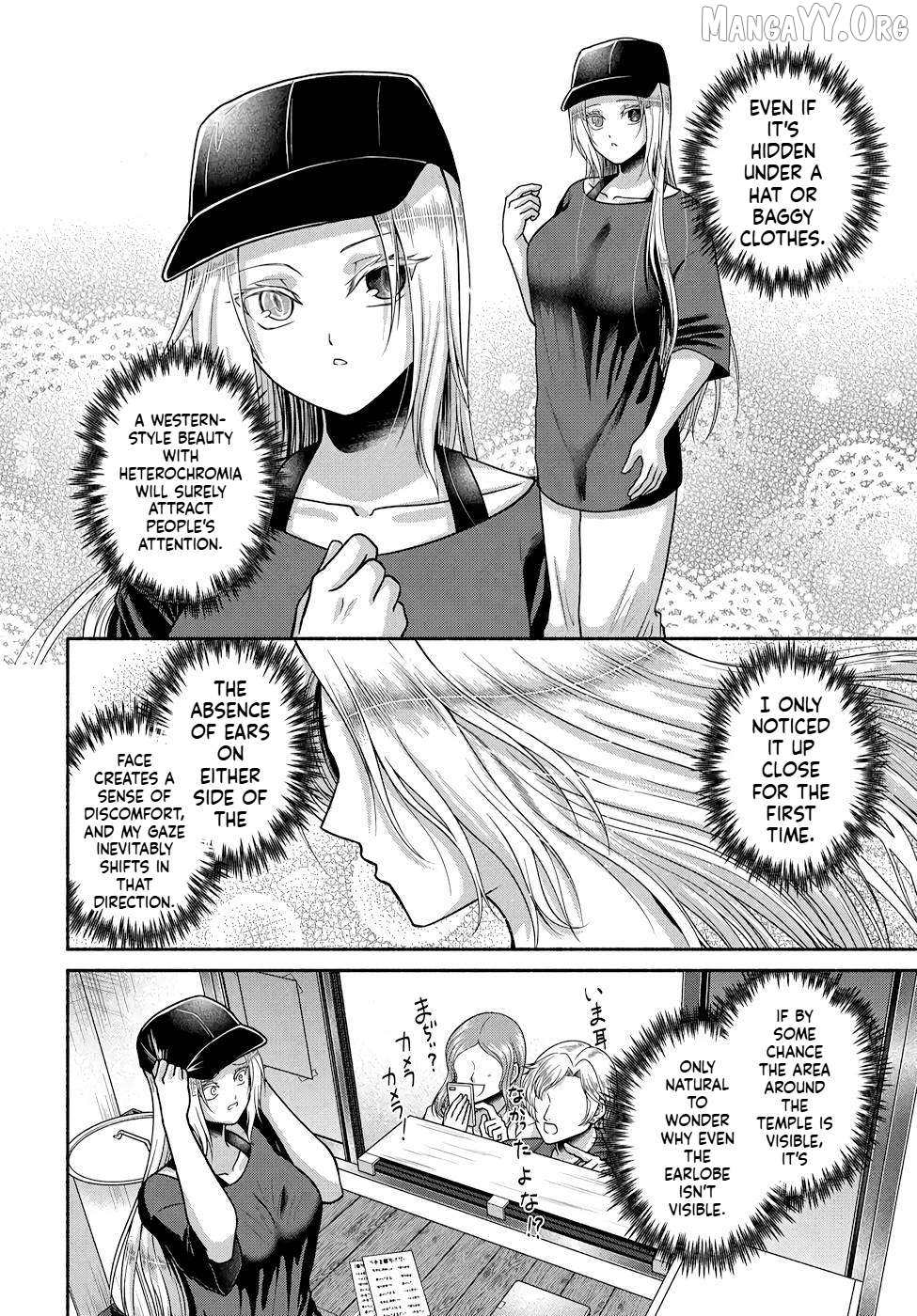 Kitchen Car "Deli-joy" - Shasou Kara Isekai e Umaimono Mitsuyu Hanbaichuu! Chapter 15 - page 9