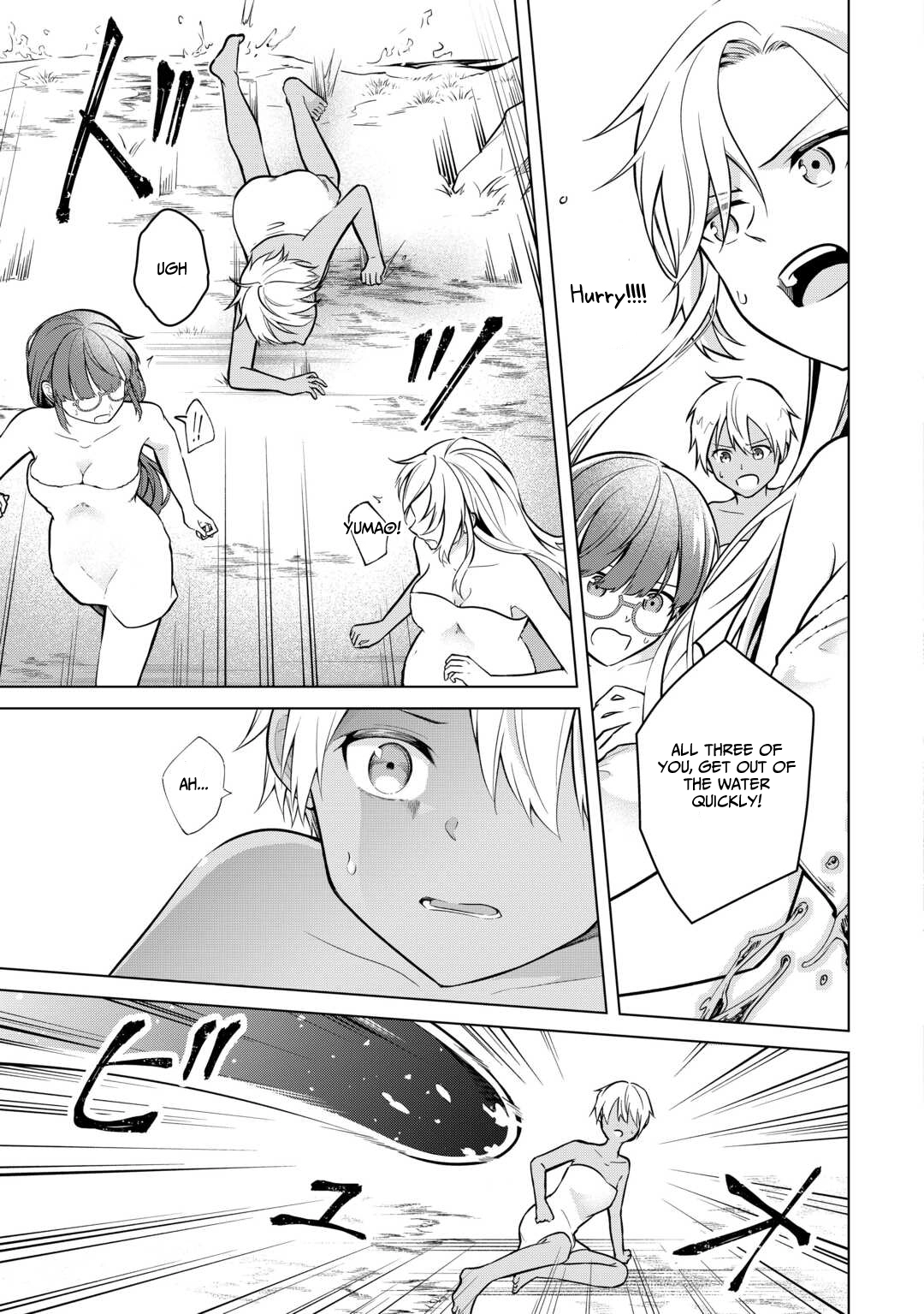 Kantō Kizoku na Ore no Kuzu Gifuto ga Tsuyosugiru! Chapter 5 - page 27