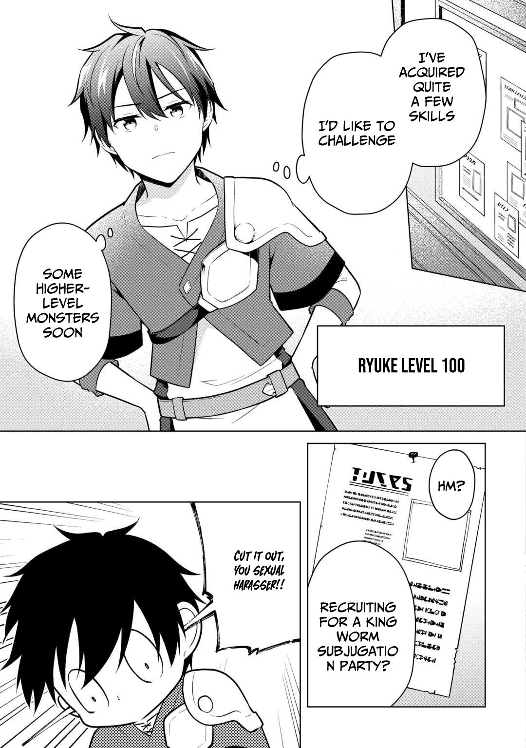 Kantō Kizoku na Ore no Kuzu Gifuto ga Tsuyosugiru! Chapter 5 - page 3