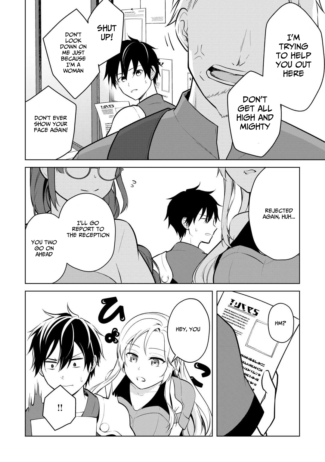 Kantō Kizoku na Ore no Kuzu Gifuto ga Tsuyosugiru! Chapter 5 - page 4