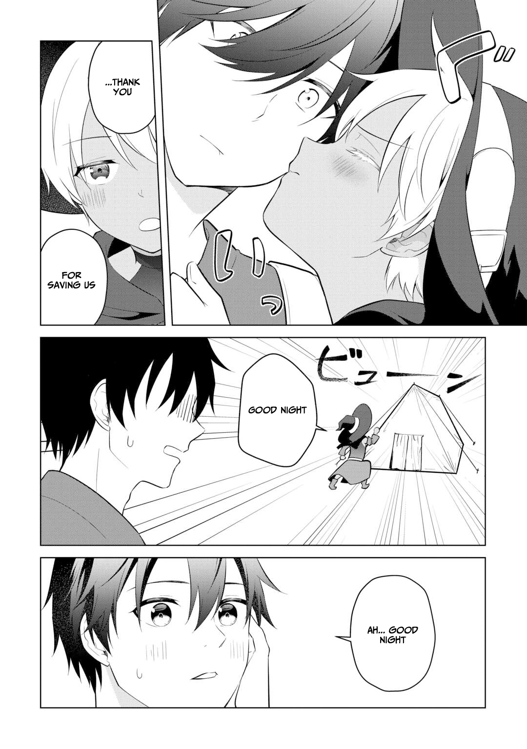Kantō Kizoku na Ore no Kuzu Gifuto ga Tsuyosugiru! Chapter 6 - page 12