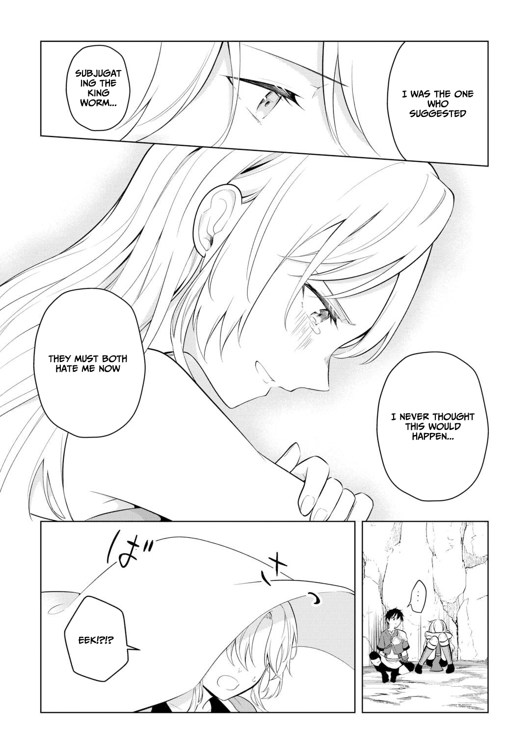 Kantō Kizoku na Ore no Kuzu Gifuto ga Tsuyosugiru! Chapter 7 - page 12