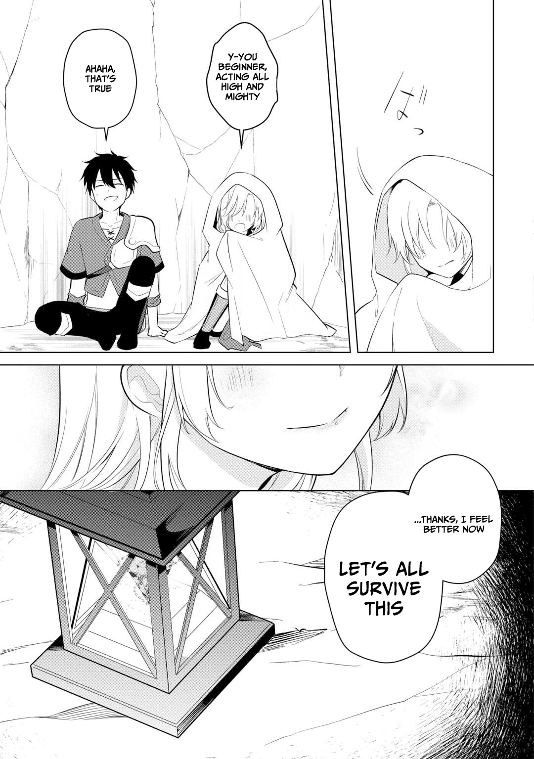 Kantō Kizoku na Ore no Kuzu Gifuto ga Tsuyosugiru! Chapter 7 - page 15