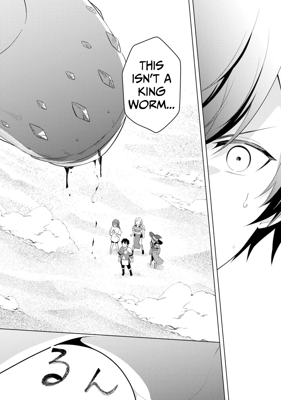 Kantō Kizoku na Ore no Kuzu Gifuto ga Tsuyosugiru! Chapter 7 - page 2