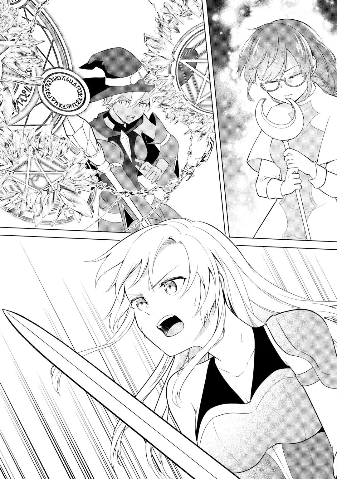 Kantō Kizoku na Ore no Kuzu Gifuto ga Tsuyosugiru! Chapter 7 - page 21