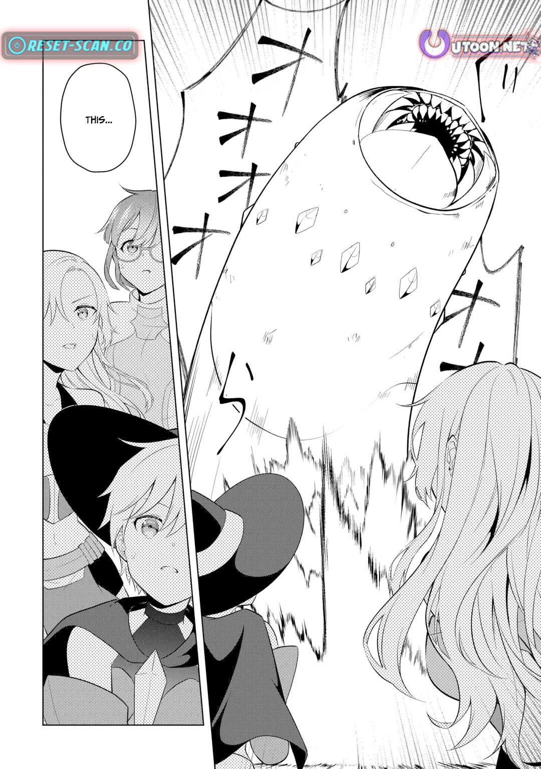 Kantō Kizoku na Ore no Kuzu Gifuto ga Tsuyosugiru! Chapter 7 - page 22