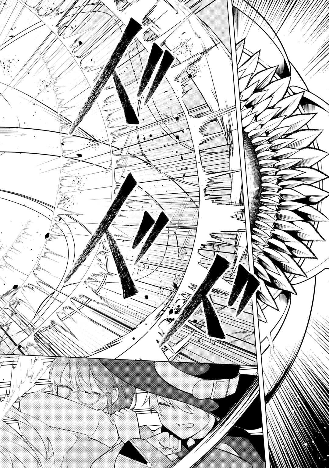 Kantō Kizoku na Ore no Kuzu Gifuto ga Tsuyosugiru! Chapter 7 - page 24