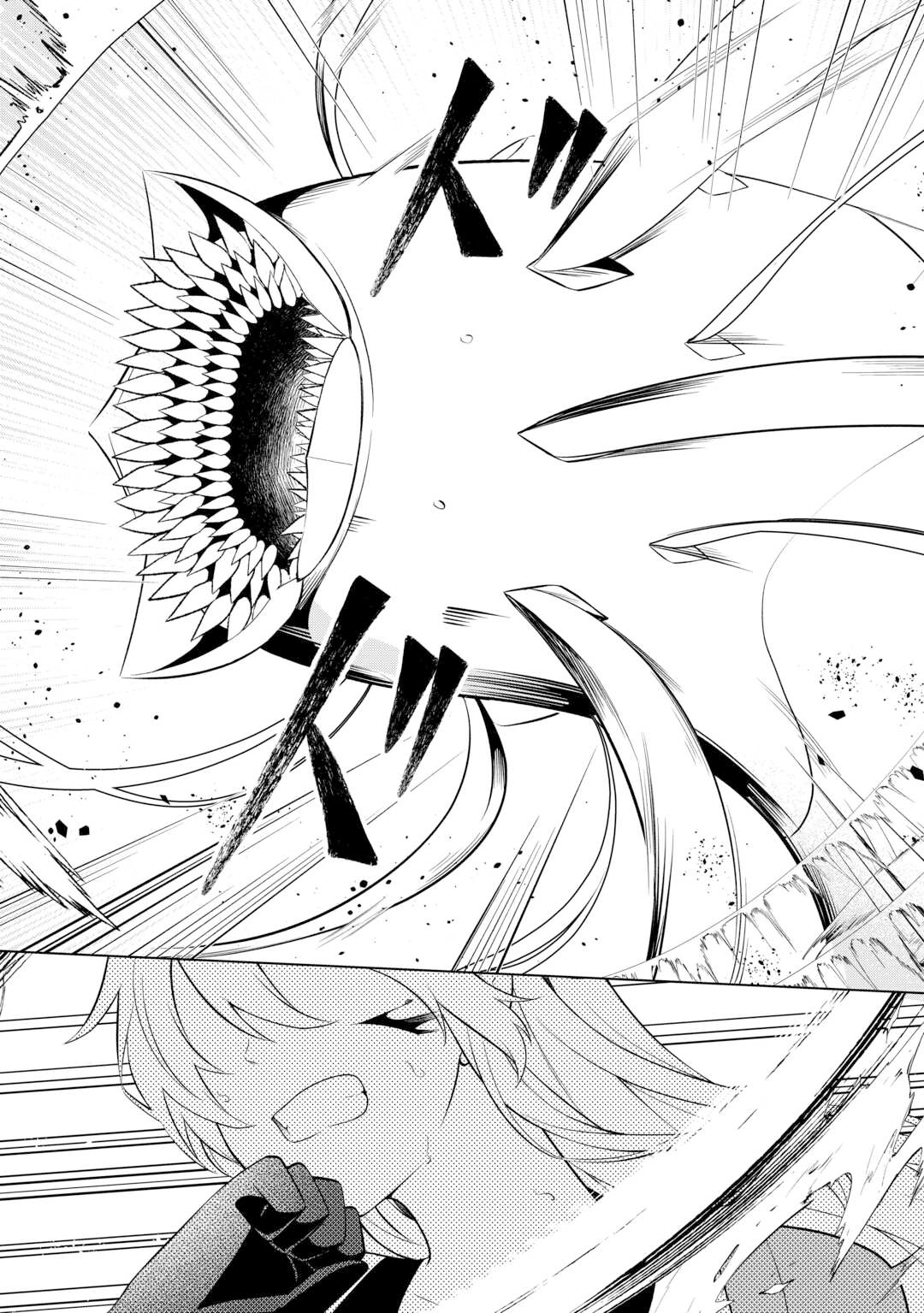 Kantō Kizoku na Ore no Kuzu Gifuto ga Tsuyosugiru! Chapter 7 - page 25