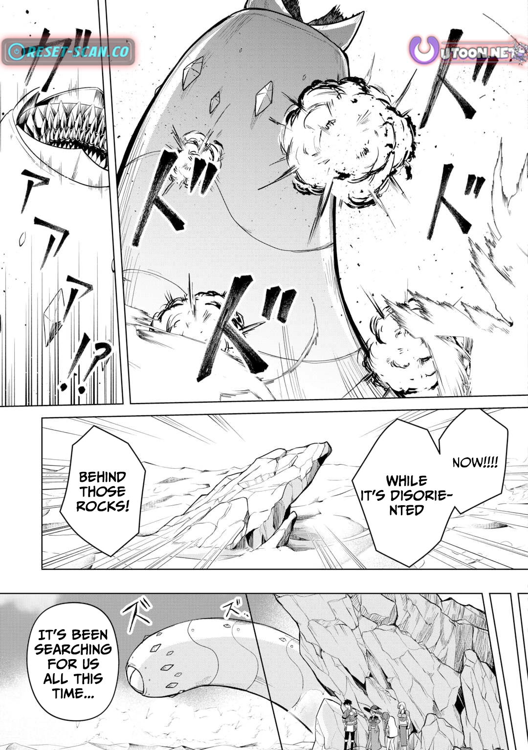 Kantō Kizoku na Ore no Kuzu Gifuto ga Tsuyosugiru! Chapter 7 - page 5