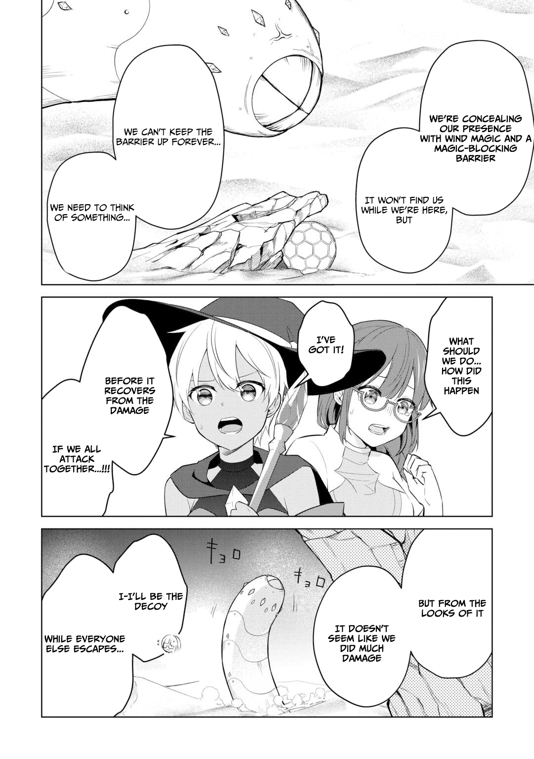 Kantō Kizoku na Ore no Kuzu Gifuto ga Tsuyosugiru! Chapter 7 - page 6