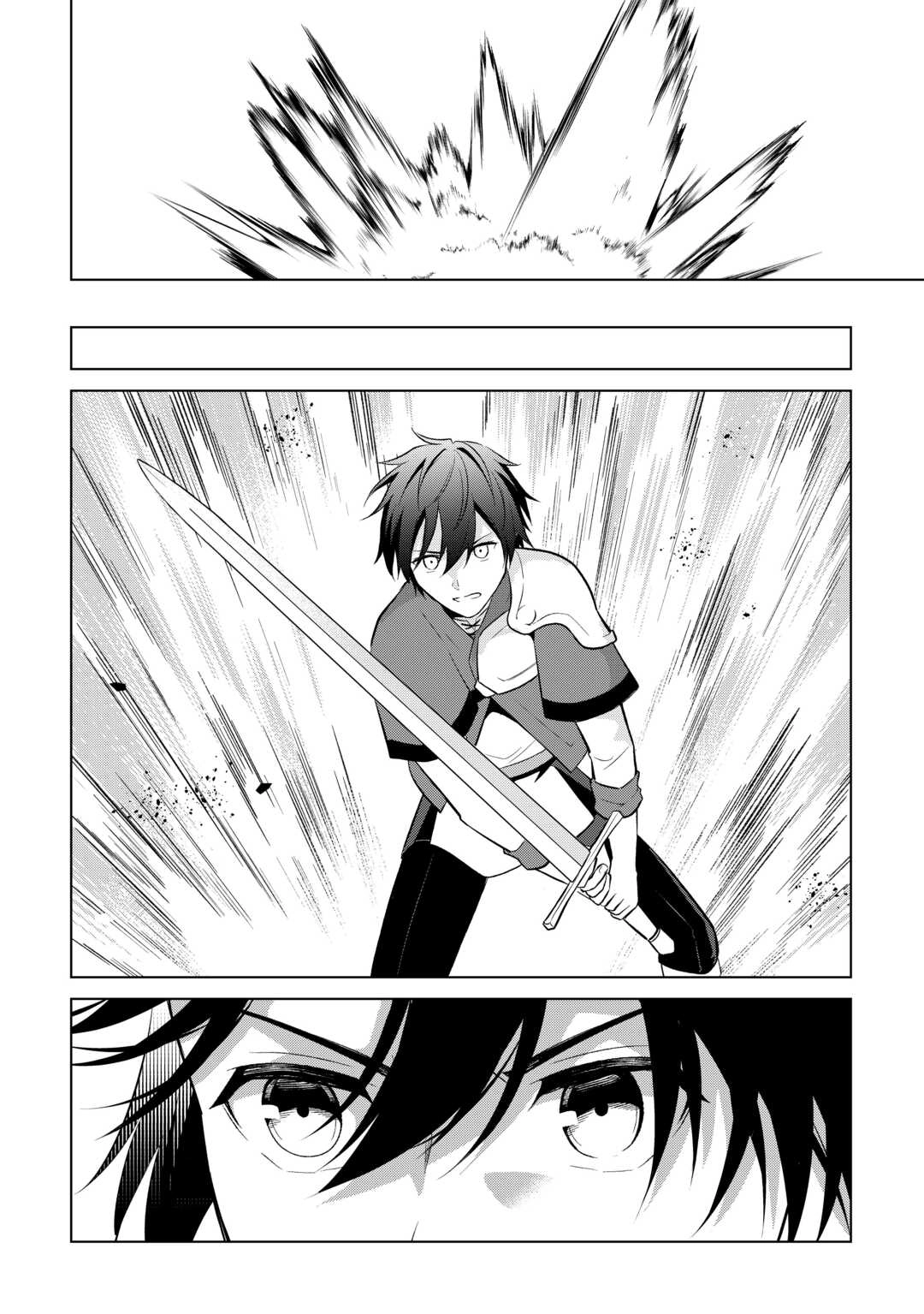 Kantō Kizoku na Ore no Kuzu Gifuto ga Tsuyosugiru! Chapter 8 - page 12