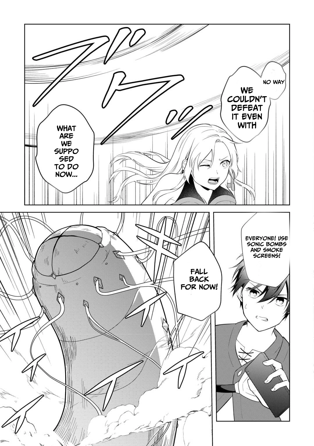 Kantō Kizoku na Ore no Kuzu Gifuto ga Tsuyosugiru! Chapter 8 - page 17