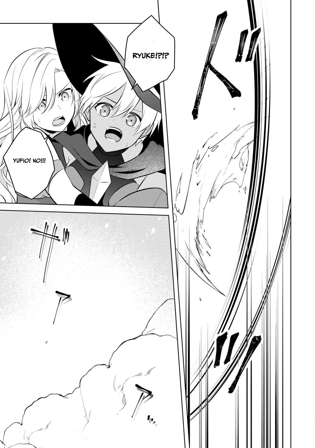 Kantō Kizoku na Ore no Kuzu Gifuto ga Tsuyosugiru! Chapter 8 - page 27