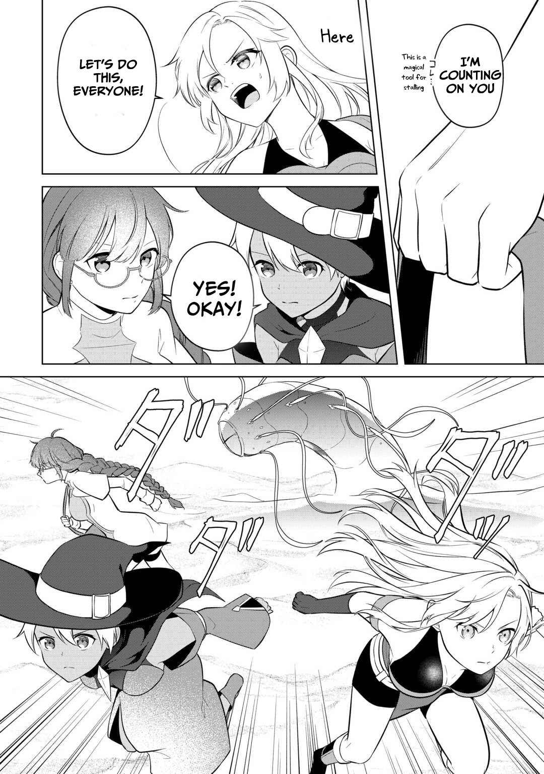 Kantō Kizoku na Ore no Kuzu Gifuto ga Tsuyosugiru! Chapter 8 - page 4