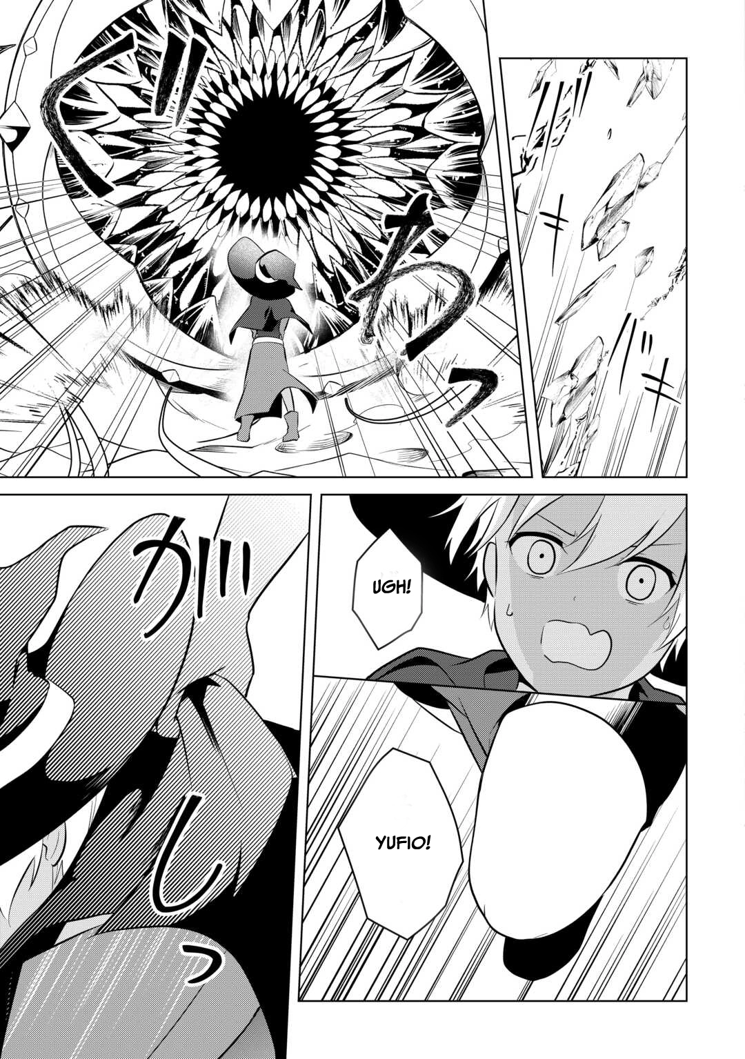 Kantō Kizoku na Ore no Kuzu Gifuto ga Tsuyosugiru! Chapter 8 - page 7