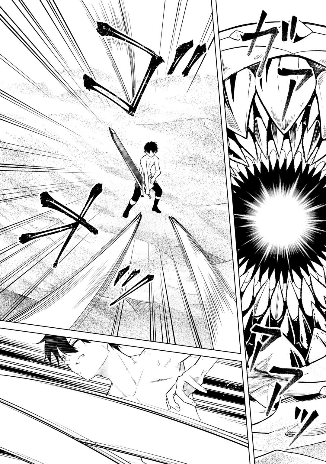 Kantō Kizoku na Ore no Kuzu Gifuto ga Tsuyosugiru! Chapter 9 - page 12
