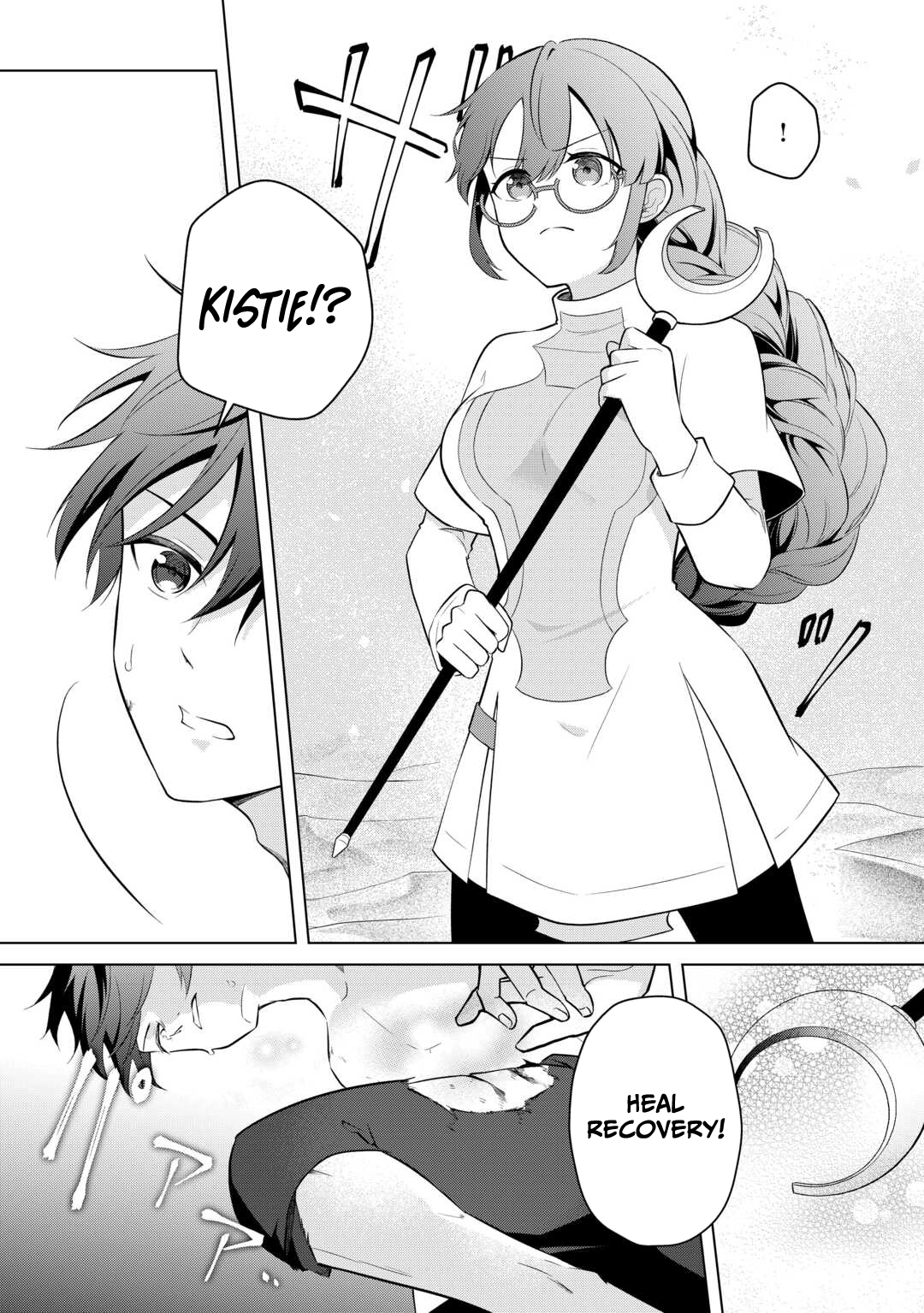 Kantō Kizoku na Ore no Kuzu Gifuto ga Tsuyosugiru! Chapter 9 - page 16