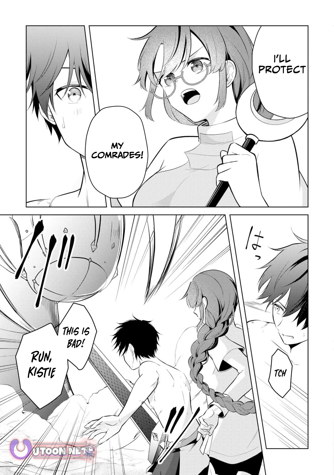 Kantō Kizoku na Ore no Kuzu Gifuto ga Tsuyosugiru! Chapter 9 - page 17