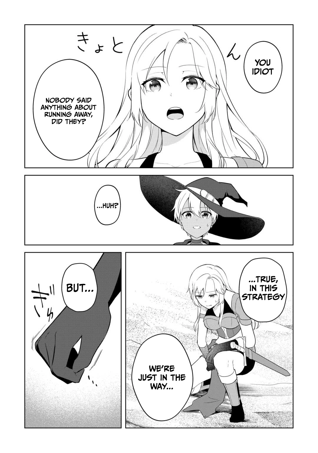 Kantō Kizoku na Ore no Kuzu Gifuto ga Tsuyosugiru! Chapter 9 - page 6