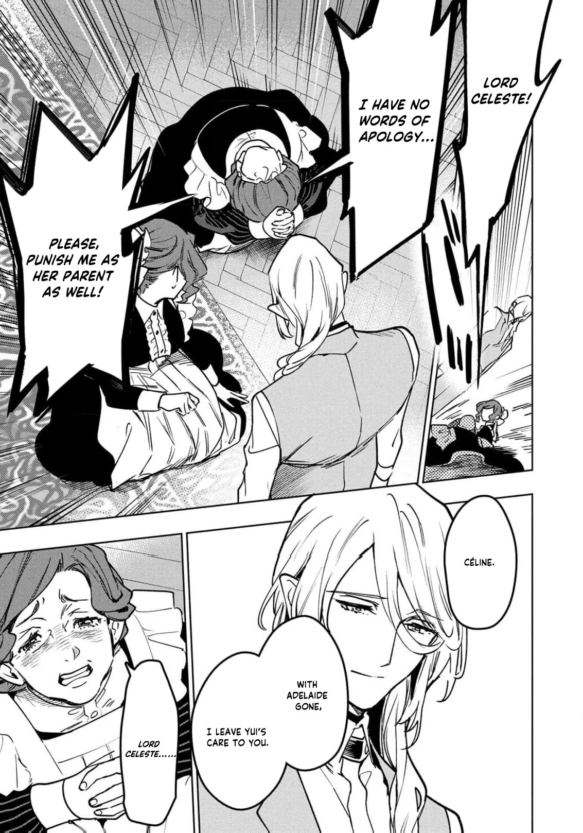 Moto Sentouyou Dorei desu ga, Tasukete Kureta Ryuu Hito wa Banda Sou desu. Chapter 20 - page 17