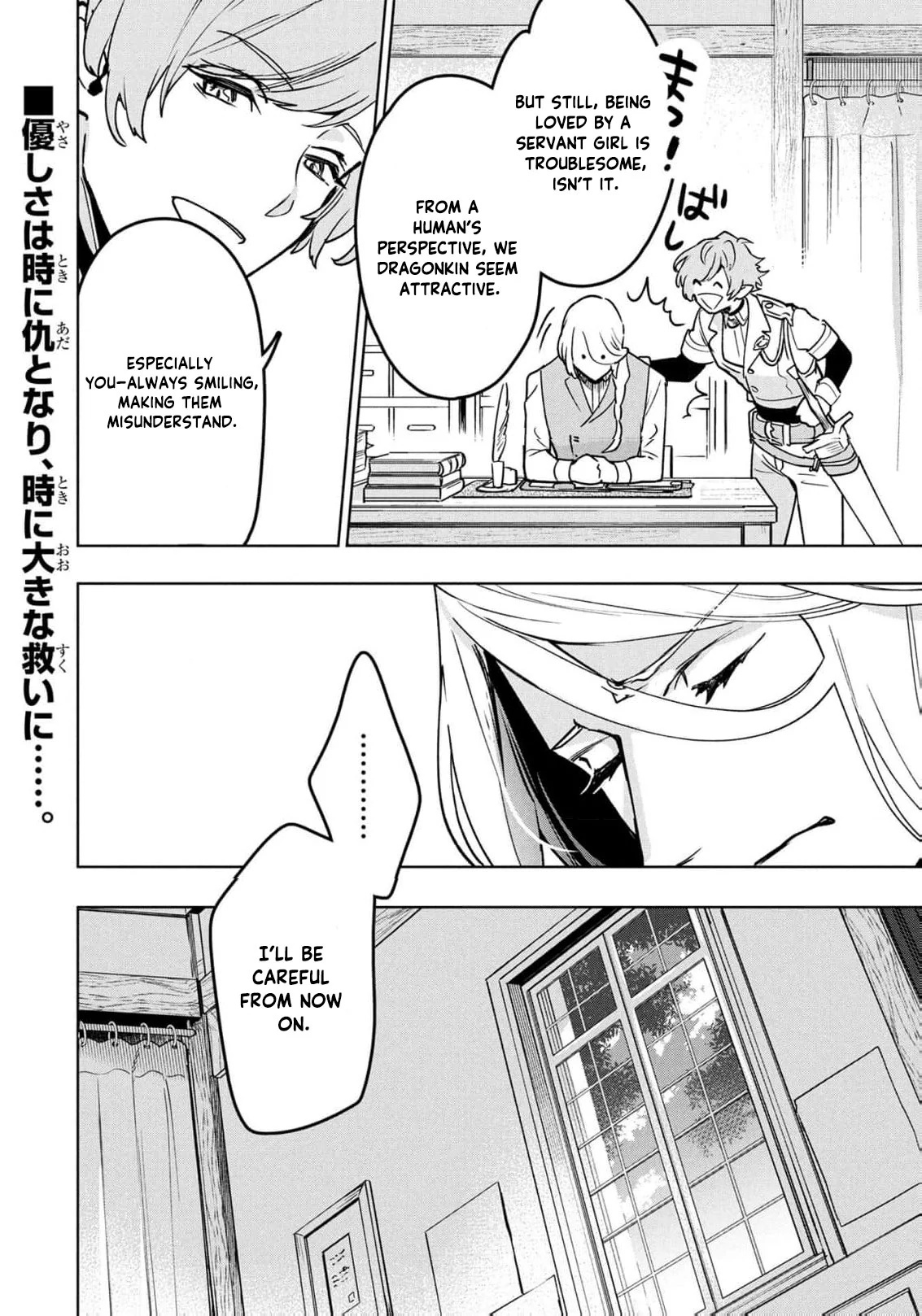 Moto Sentouyou Dorei desu ga, Tasukete Kureta Ryuu Hito wa Banda Sou desu. Chapter 20 - page 26