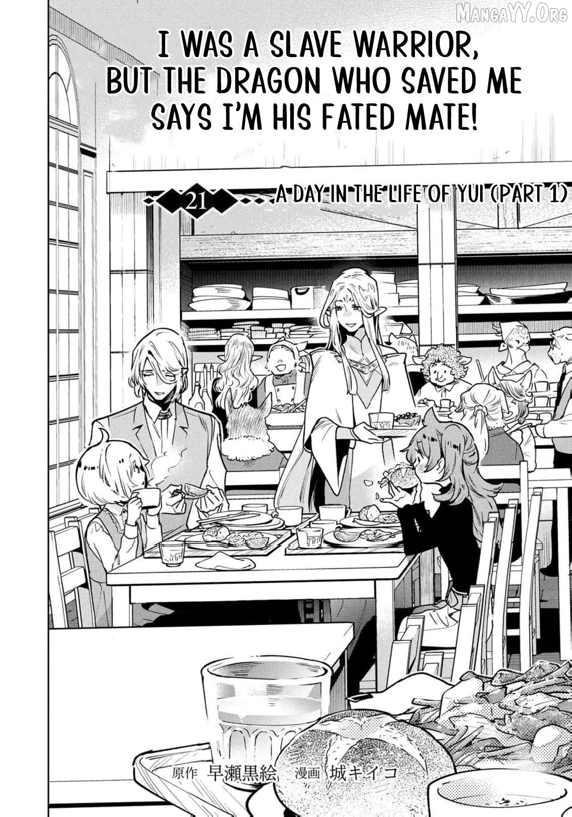 Moto Sentouyou Dorei desu ga, Tasukete Kureta Ryuu Hito wa Banda Sou desu. Chapter 21 - page 5