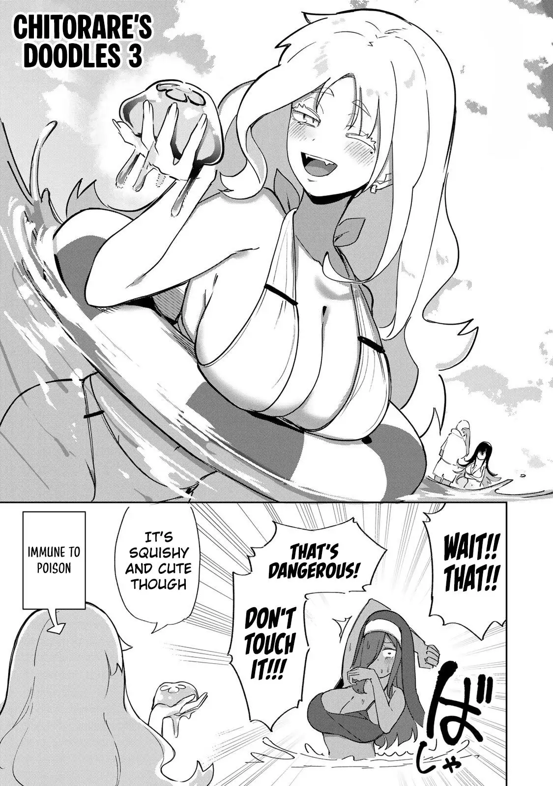 Kyuuketsuki-san wa Chitoraretai Chapter 18.5 - page 2