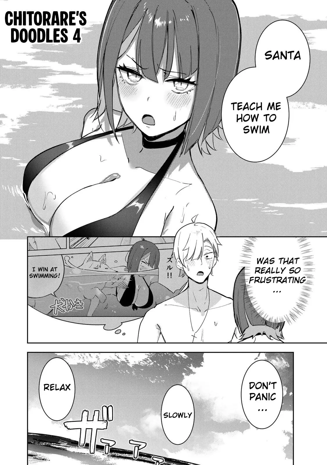 Kyuuketsuki-san wa Chitoraretai Chapter 18.5 - page 3