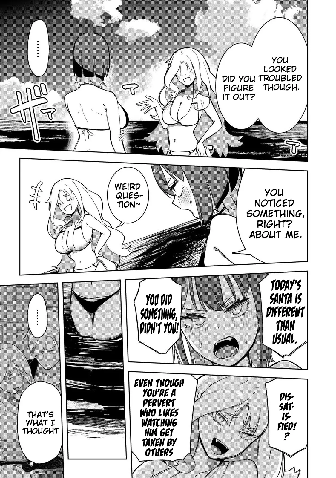 Kyuuketsuki-san wa Chitoraretai Chapter 19 - page 12