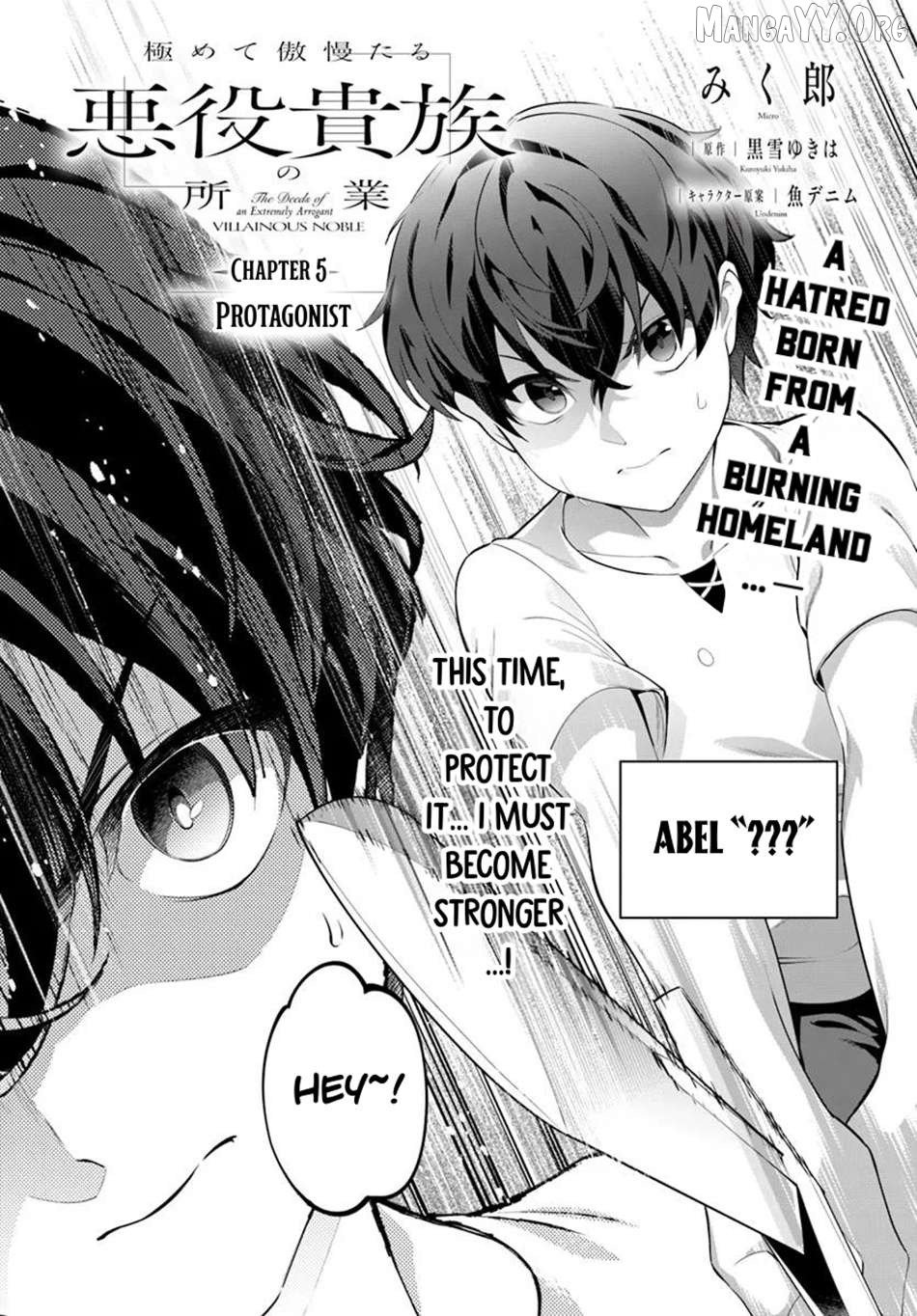 Kiwamete Goumantaru Akuyaku Kizoku no Shogyou Chapter 5 - page 3