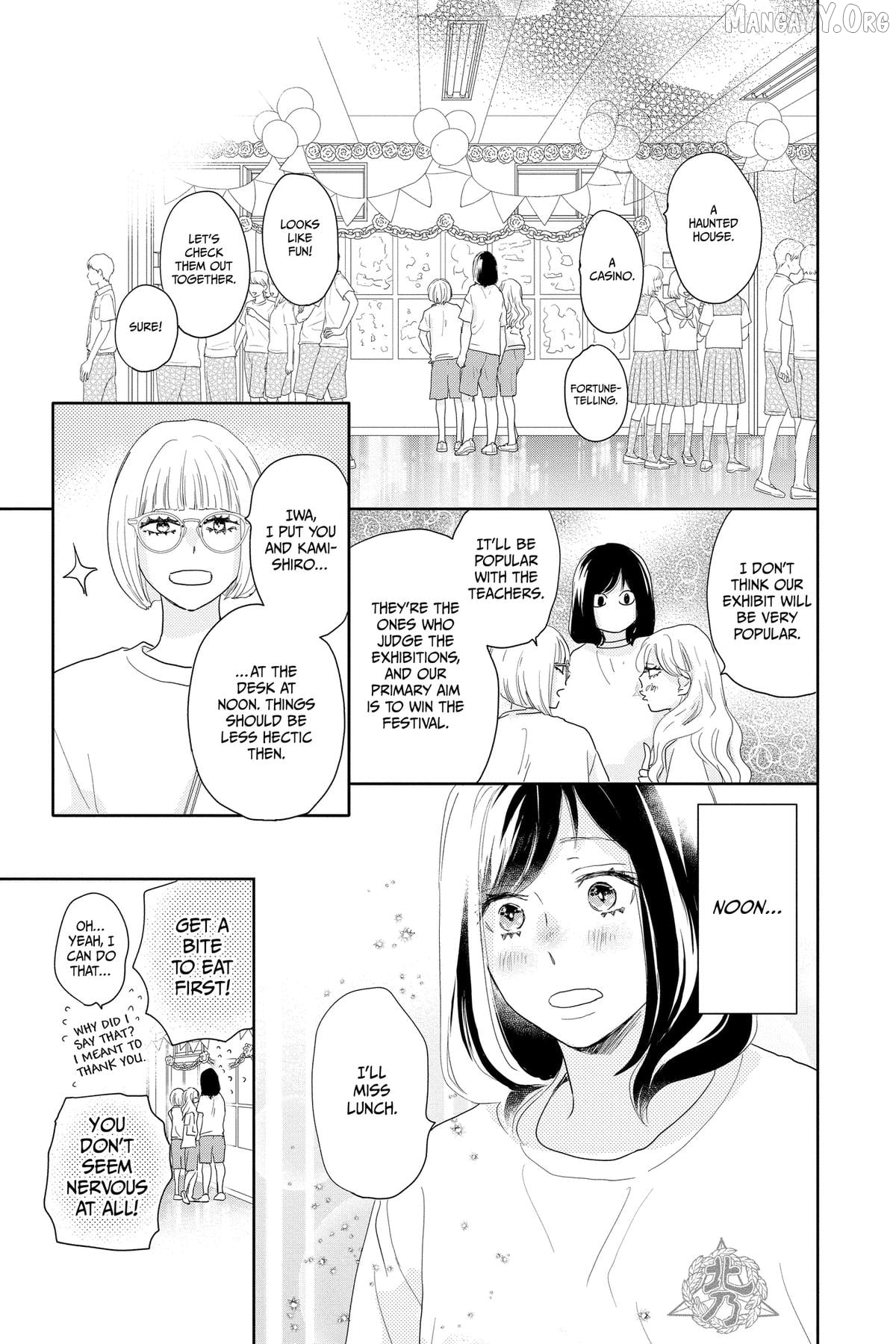 A Star Brighter than the Sun Chapter 16 - page 15