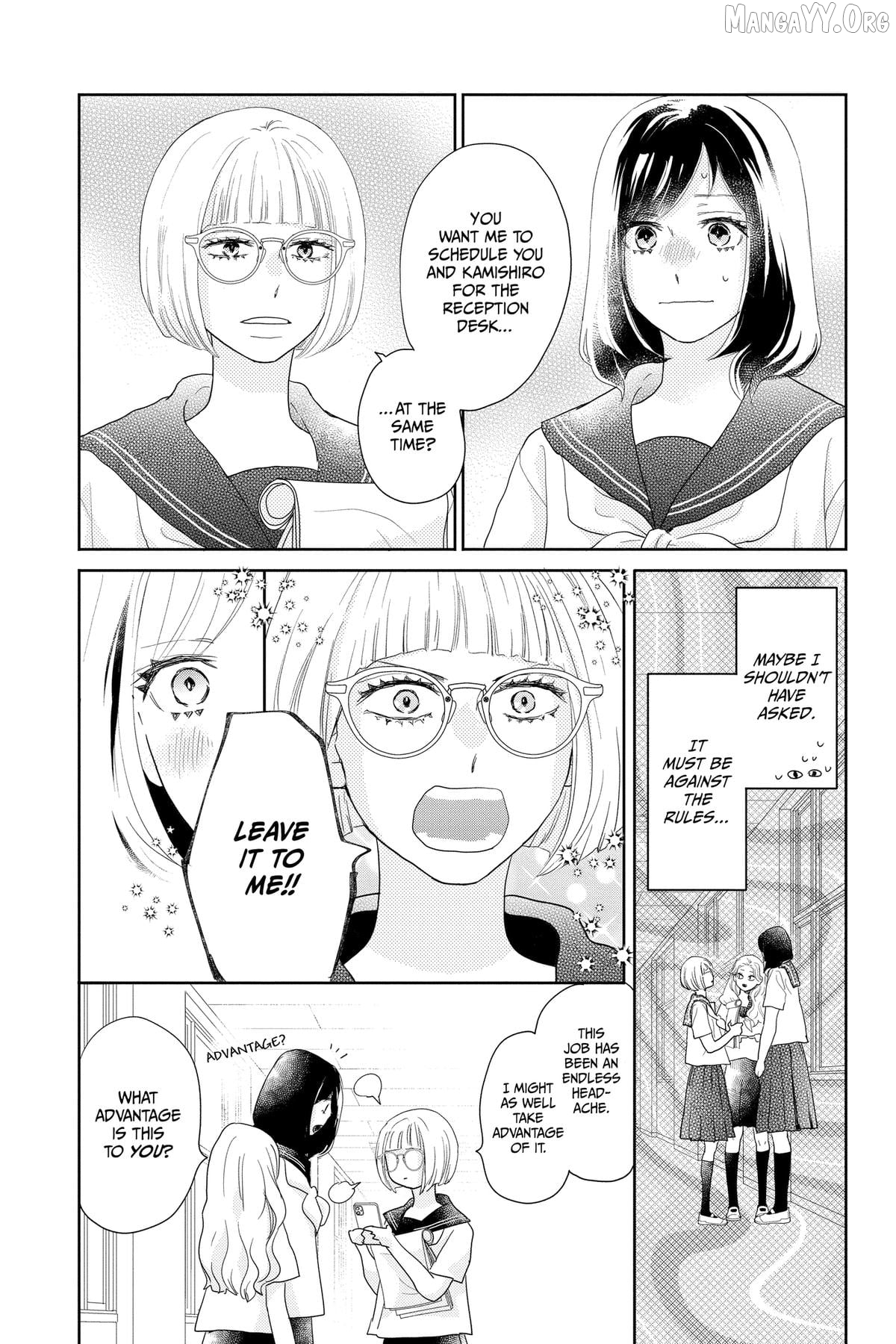 A Star Brighter than the Sun Chapter 16 - page 6