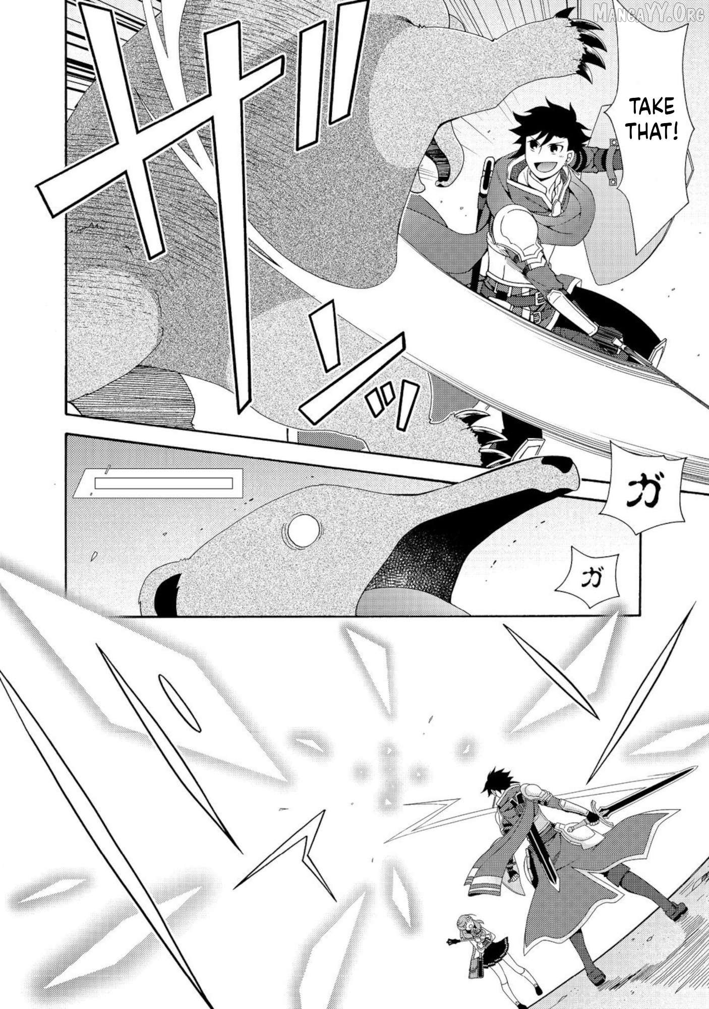 Game Sekai Tensei 〈Dankatsu〉 ~Gamer wa【 Dungeon Shuukatsu no Susume】 o〈 Hajime kara〉 Play suru~ Chapter 6 - page 3