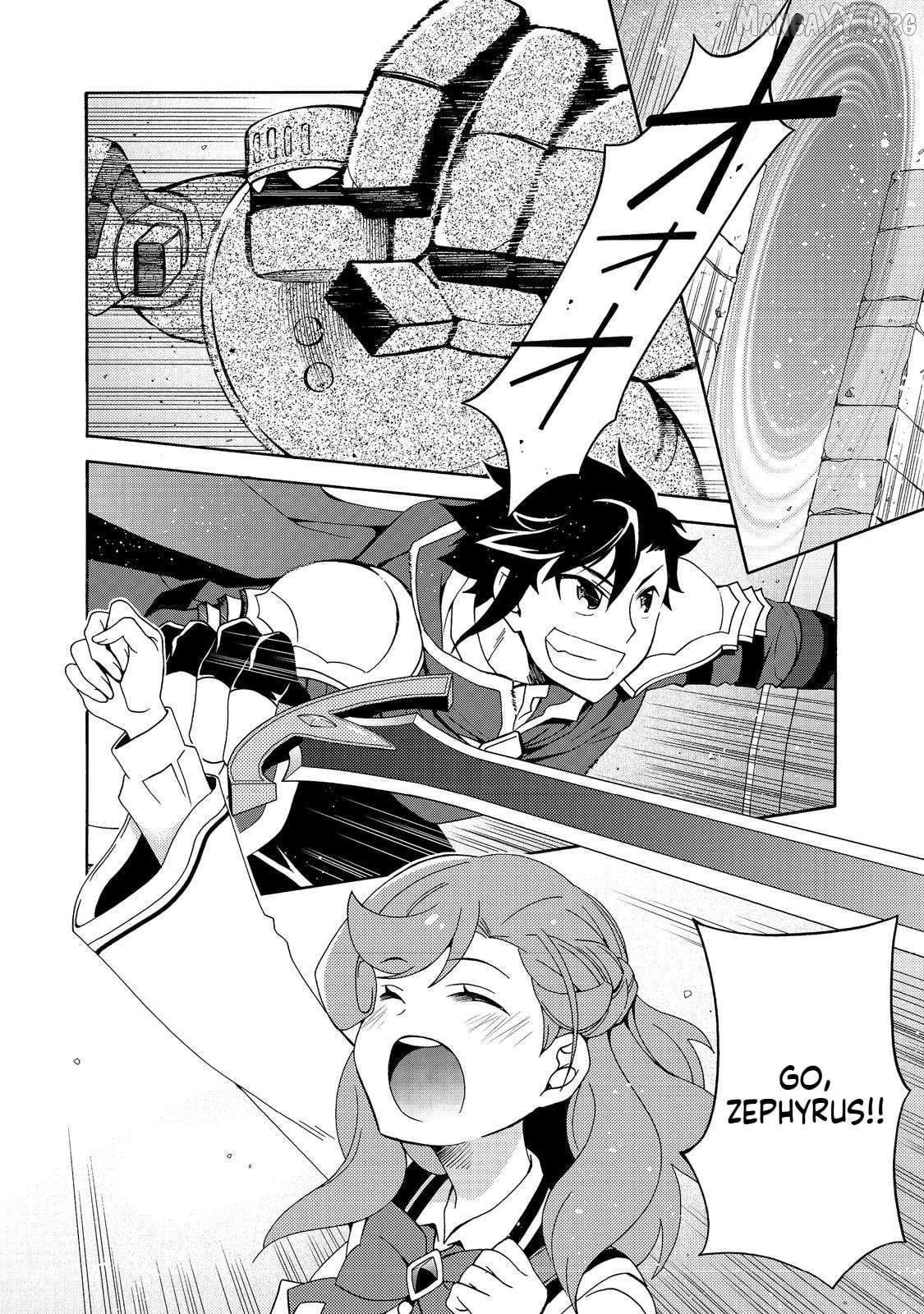Game Sekai Tensei 〈Dankatsu〉 ~Gamer wa【 Dungeon Shuukatsu no Susume】 o〈 Hajime kara〉 Play suru~ Chapter 7.1 - page 16