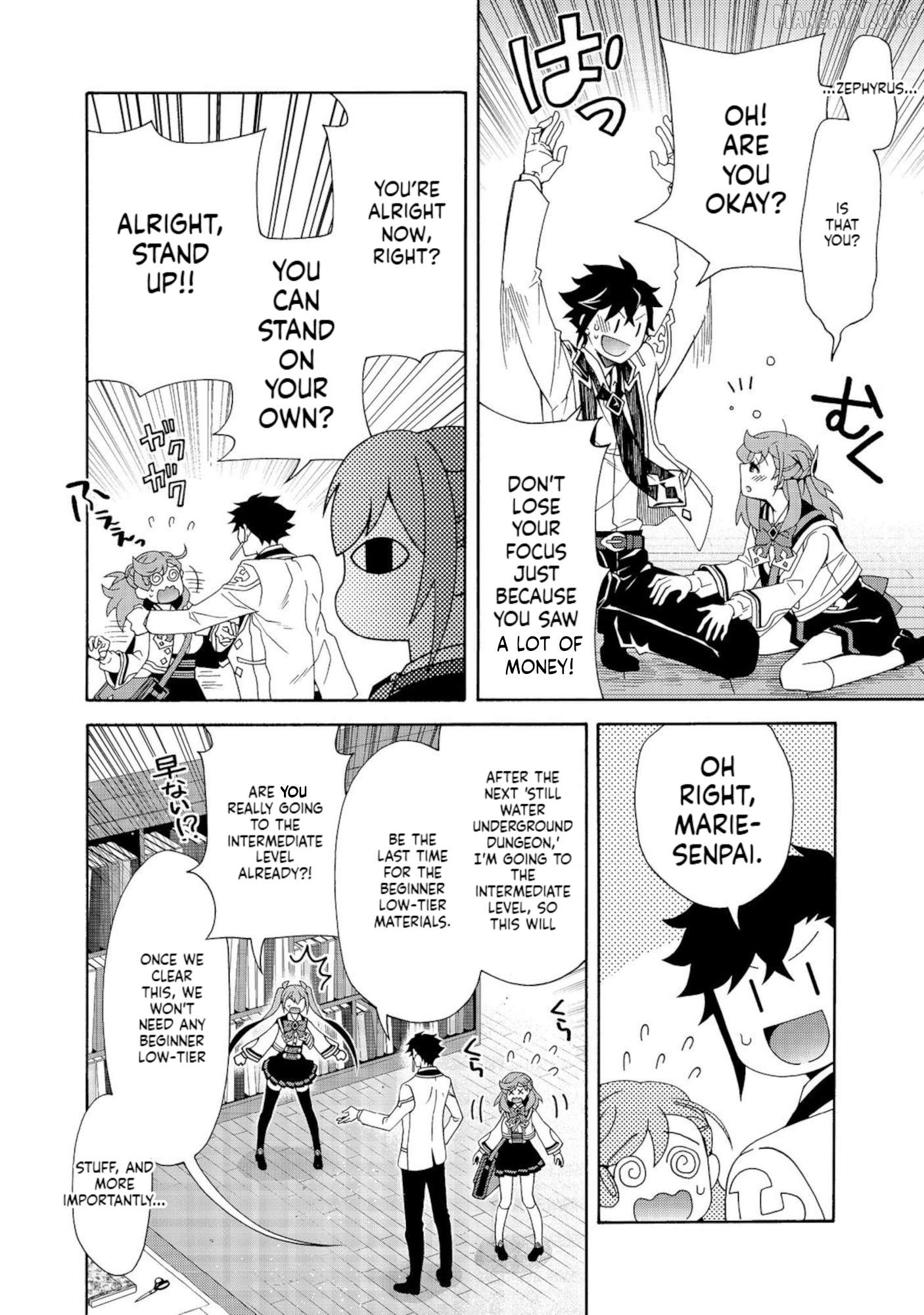 Game Sekai Tensei 〈Dankatsu〉 ~Gamer wa【 Dungeon Shuukatsu no Susume】 o〈 Hajime kara〉 Play suru~ Chapter 7.2 - page 7