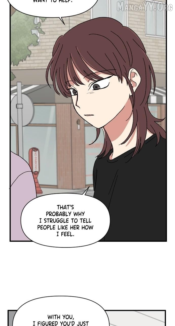 The Prize of Youth Chapter 46 - page 46