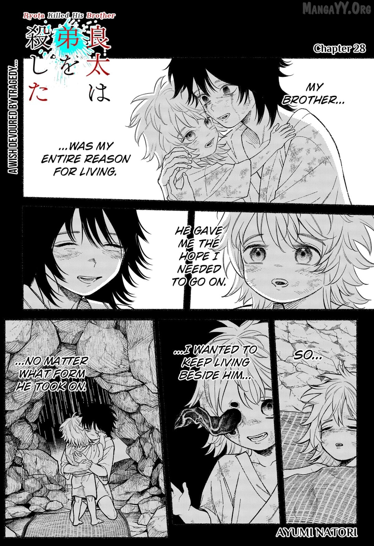 Ryota Killed His Brother Chapter 28 - page 1