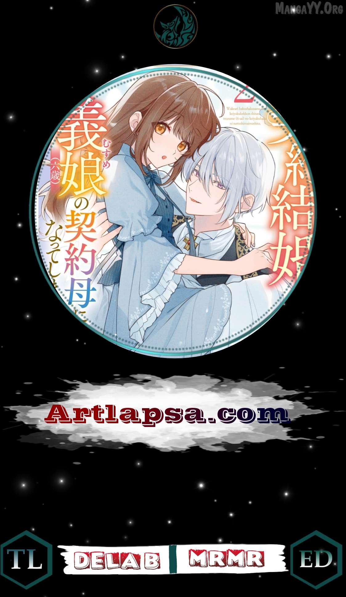 A Temporary Contract Marriage... That Turned into a Real Family Chapter 8 - page 1